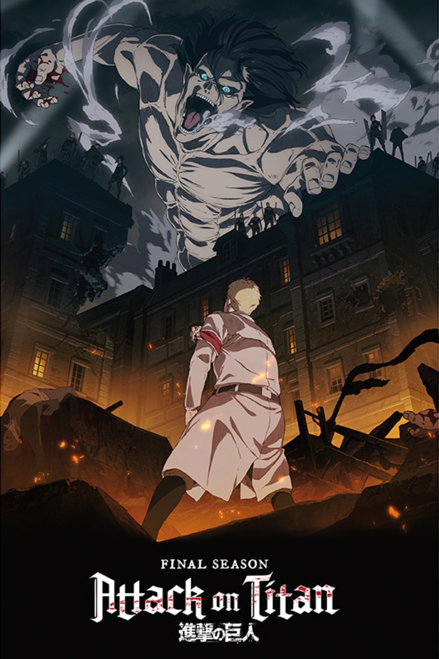 Poster Attack on Titan - S4 Key Art 61x91,5cm