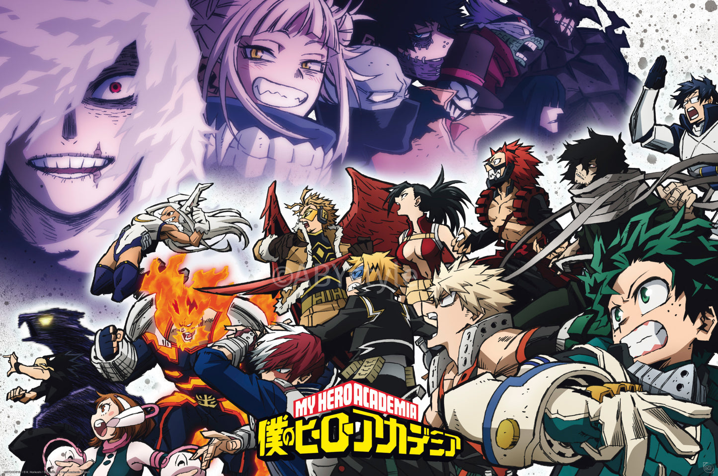 Poster My Hero Academia Heroes vs Vilains 91.5x61cm