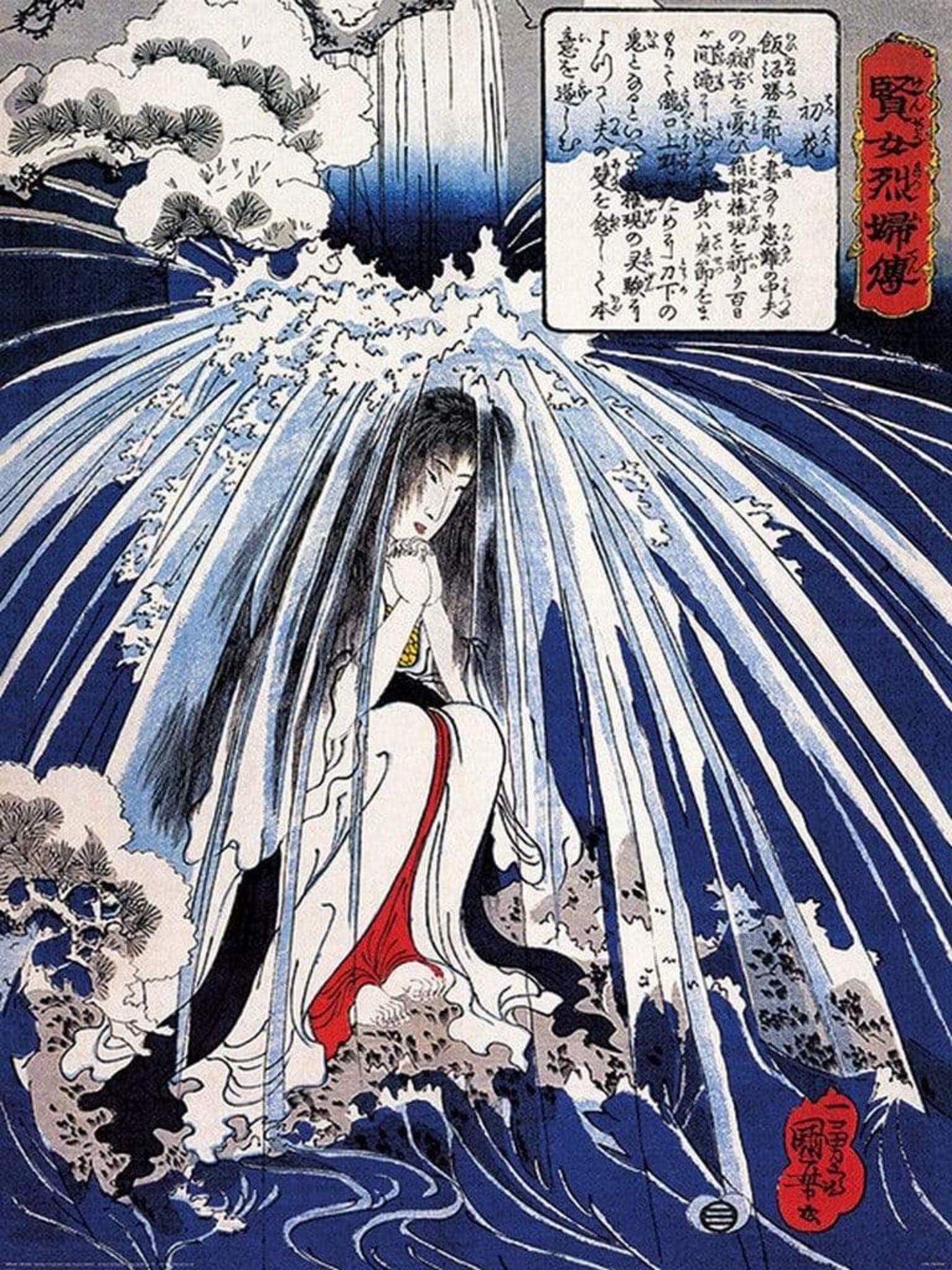 Affiche Art Kuniyoshi - Tonosawa Waterfall 60x80cm