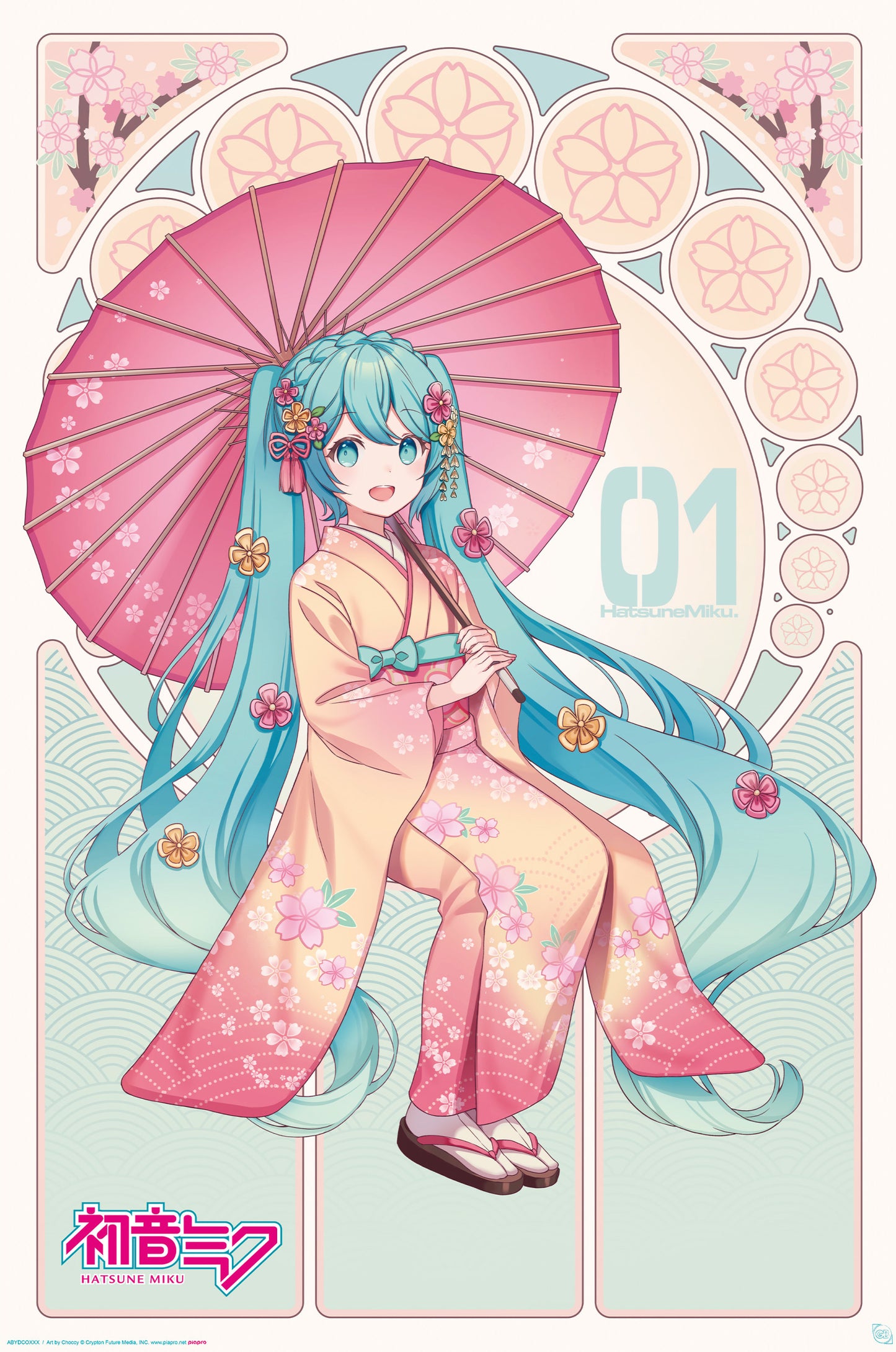 Poster Hatsune Miku - Sakura Kimono 61x91,5cm
