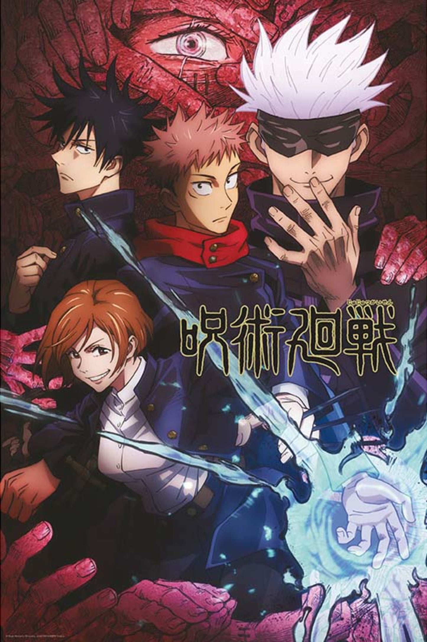 Poster Jujutsu Kaisen - Artwork 61x91,5cm
