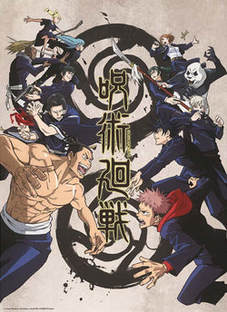 Poster Jujutsu Kaisen - Tokyo Vs. Kyoto 38x52cm