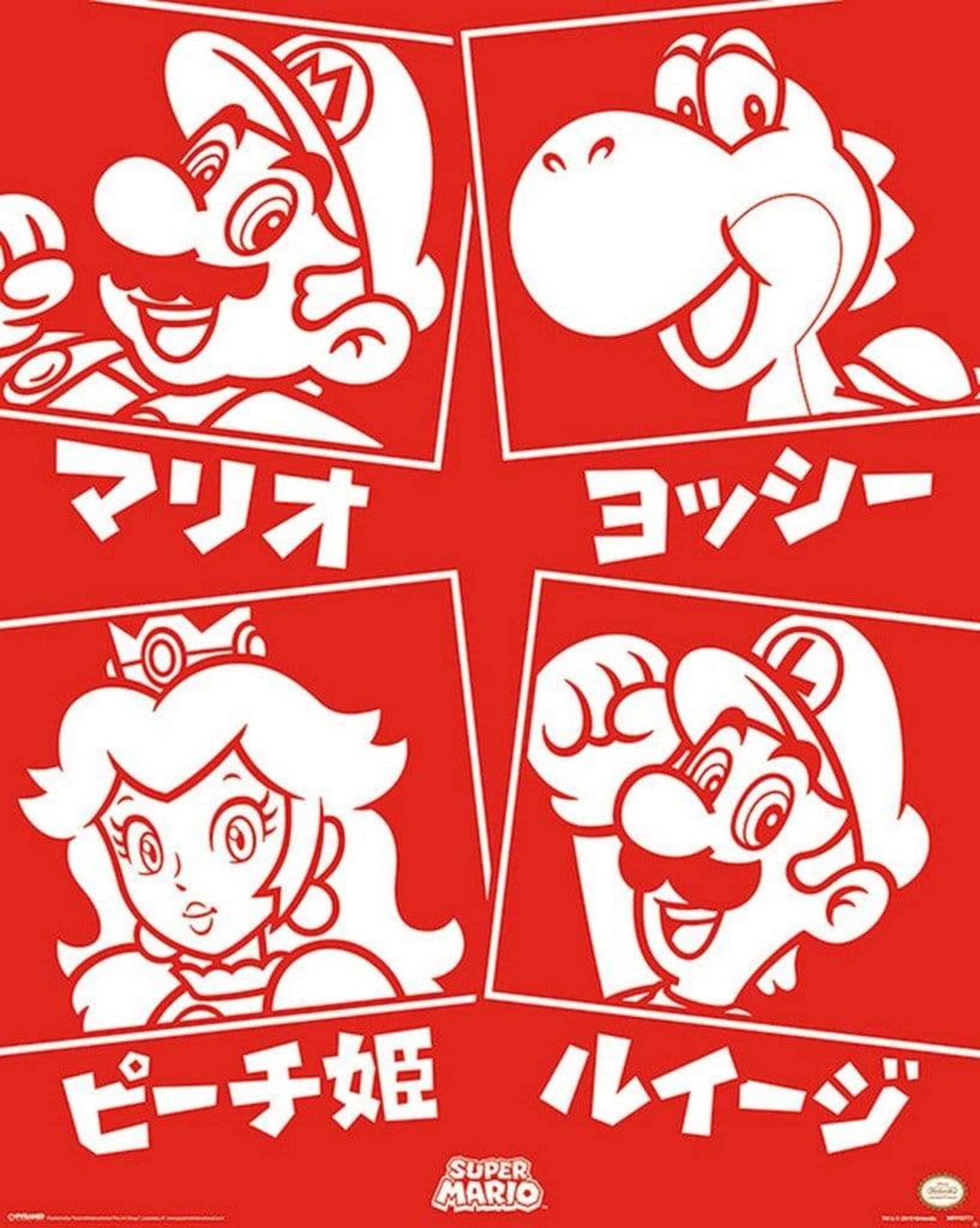 Poster Super Mario - Japanese Characters 40x50cm