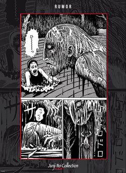 Poster Junji Ito - Fuchi 38x52cm