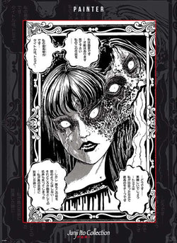 Poster Junji Ito - Tomie Kawakami 38x52cm